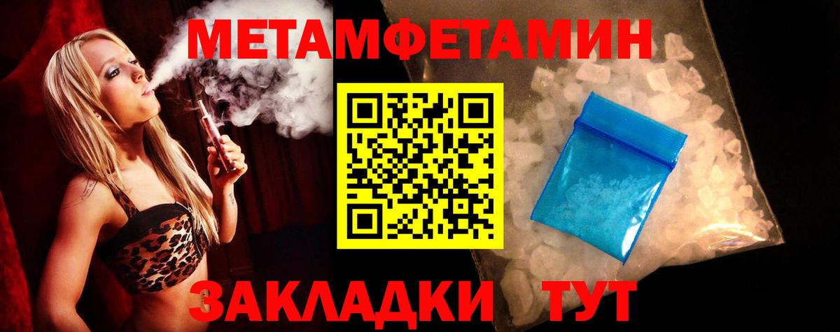 Amphetamine Premium Ишимбай