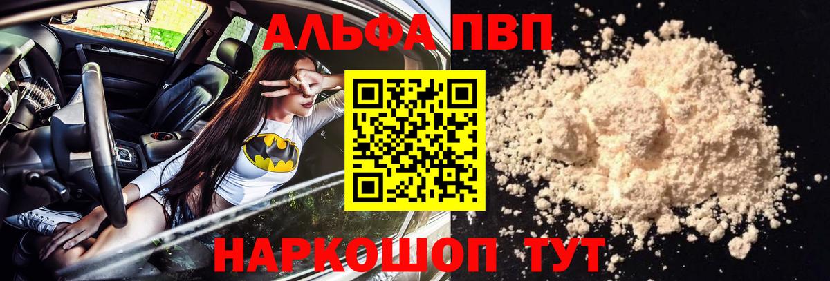 A PVP VHQ  А ПВП СК КРИС  Вход с VPN  Ишимбай  A PVP крисы CK 
