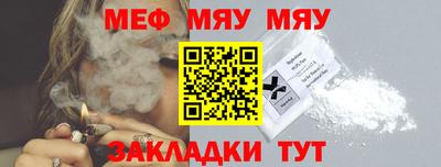 марихуана Беслан