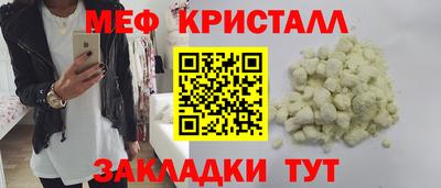 марихуана Беслан