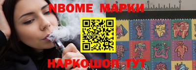 марихуана Беслан
