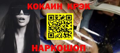 кокаин премиум Берёзовский