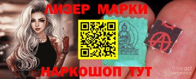 марихуана Беслан