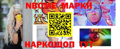 марихуана Беслан
