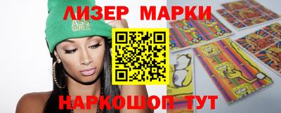 марихуана Беслан