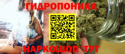 марихуана Беслан