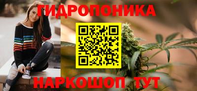 марихуана Беслан