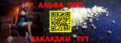 a pvp Бийск