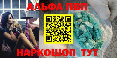 марихуана Беслан