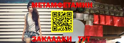 марихуана Беслан
