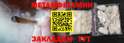 кокаин премиум Берёзовский