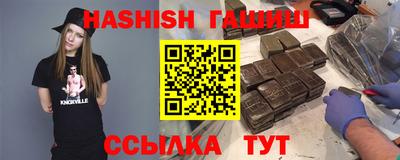 марихуана Беслан