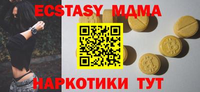 марихуана Беслан