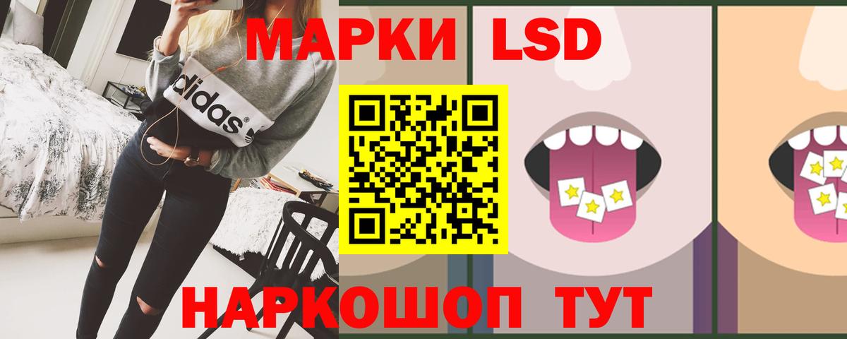 LSD-25 экстази ecstasy  Вход с VPN  Ишимбай 