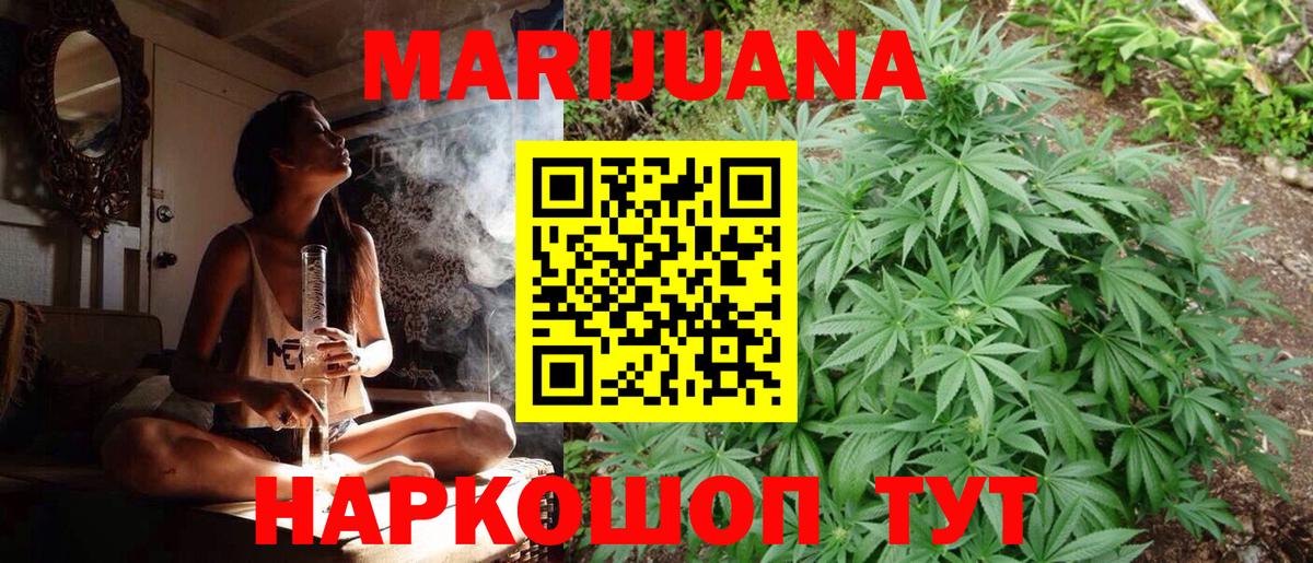 Шишки марихуана план  Бошки марихуана гибрид  Ишимбай  Канабис конопля  Вход с VPN 